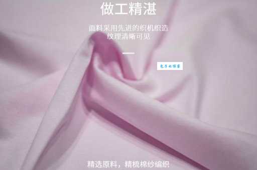 什么是丝光棉?夏天穿含这种面料的衣服好吗?