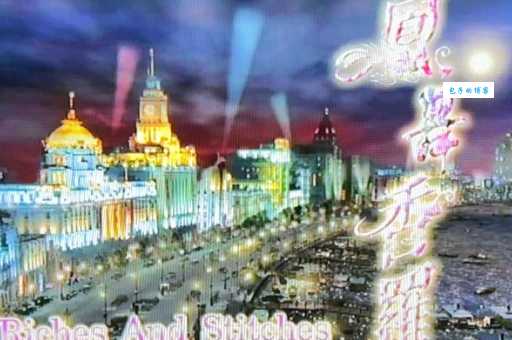 凤舞香罗剧情介绍：这部剧讲的啥故事？