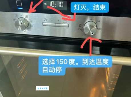 烤箱预热怎么操作？简单几步教你正确预热烤箱！