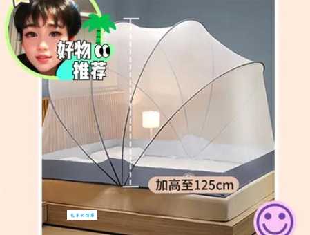 蒙古包蚊帐怎么安装?简单几步快速完成!