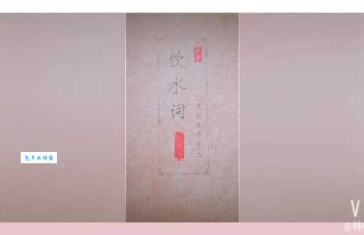 茕茕孑立沆瀣一气是什么意思?看完这篇你就懂了!