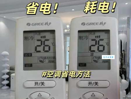 空调除湿模式温度设定，多少度合适用这招！