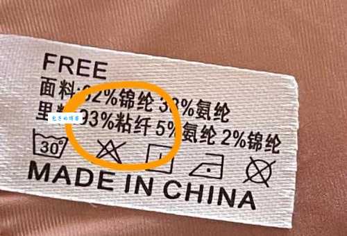 化纤面料是什么?这种面料的优缺点有哪些?