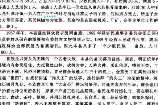 客家人是怎么来的?带你了解客家人的历史!
