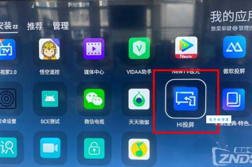 电视棒怎么使用？简单几步让你的电视变智能！