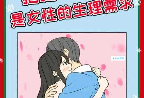 女生为什么喜欢踩男生?背后的小心思大揭秘!