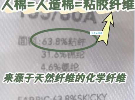 人棉是什么面料？和纯棉哪个好？选购必看！