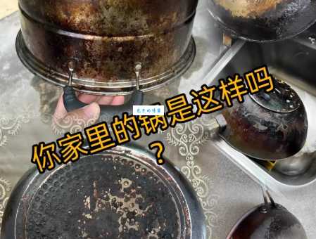 不锈钢锅烧黑了怎么办？赶紧试试这些清洁方法！