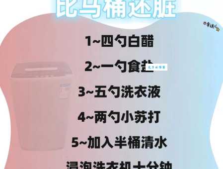 滚筒洗衣机污垢难清洗？试试这几个小妙招吧！
