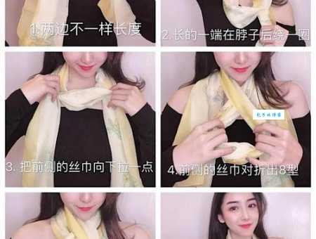 丝巾的各种系法有哪些？一分钟教你学会5种系法！