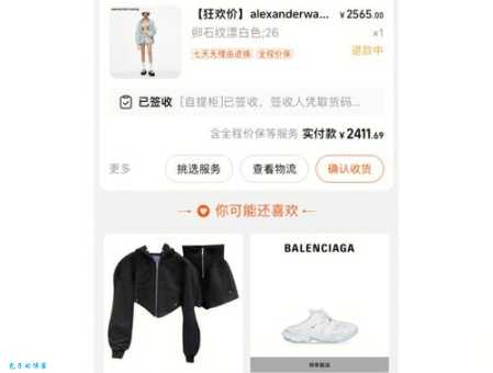 淘宝几天后自动付款？看完这篇你就懂了！