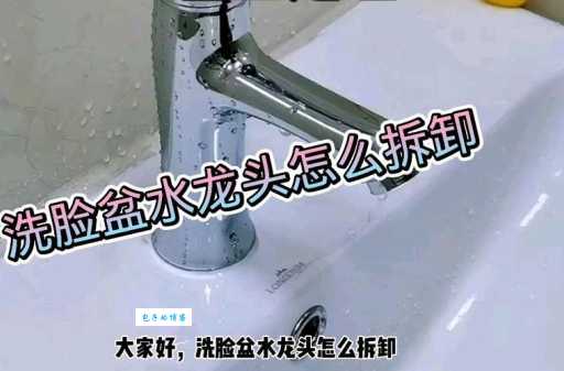 如何安装水龙头？看完这篇你就全明白了！