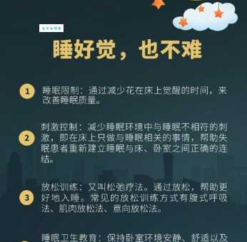 专家称投降式睡姿弊大于利，真的假的快来看！
