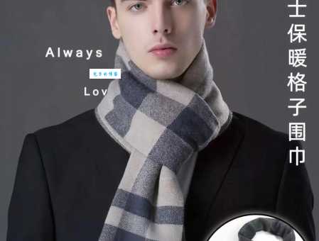 男士围巾戴法大揭秘！教你几招轻松提升气质！