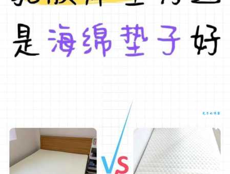 乳胶床垫买多厚的最好用？内行人教你如何挑选！