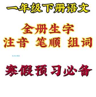 除了种田，田组词还能怎么组？这些词组很有用！