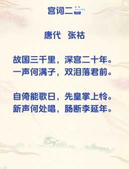 “何以飘零去何以少团栾”是什么意思?一句道尽多少辛酸