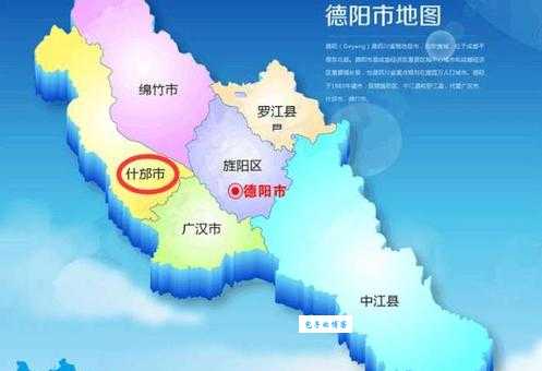 “什邡”地名读音是什么?带你了解“邡”字的读法