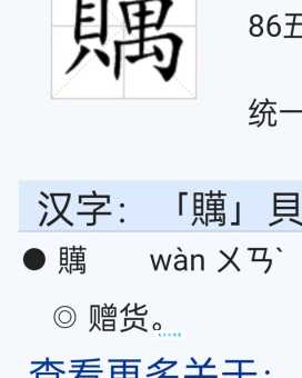 不会读“洮”字?这篇教你读音及含义释义