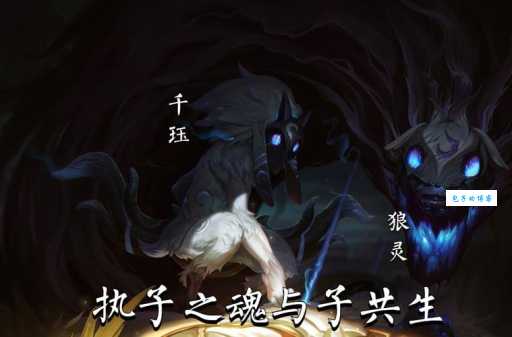 不知道千珏怎么读?这篇教你轻松学会