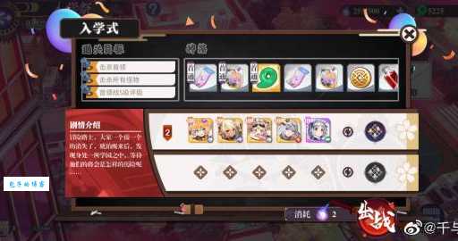 不知道千珏怎么读?这篇教你轻松学会