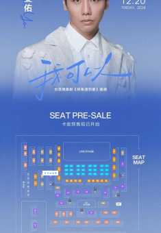 蔡旻佑的姓名读音,你真的读对了吗?