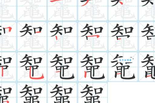 不大是什么意思?奀字的读音和用法是什么?详细解释及例句