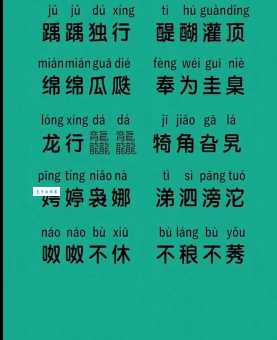 彻底了解生僻字“抔”:读音、意思、例句及用法