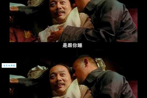 彻底搞懂“钝角”是什么梗,让你不再一脸懵!