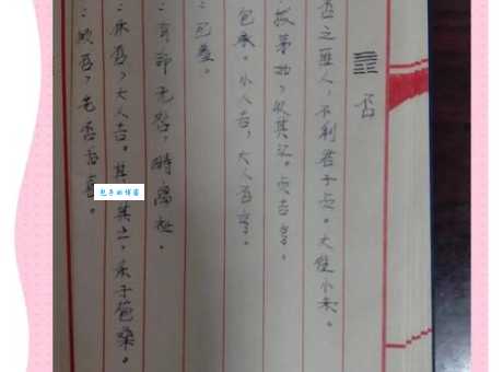 否极泰来怎么读?读音及意思详解,让你轻松掌握!