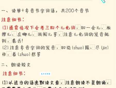 呷哺呷哺的读音是什么？避免读错的技巧分享