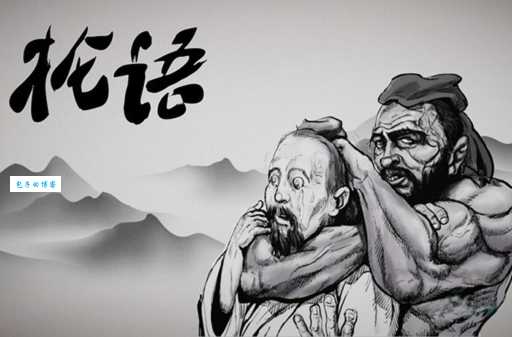 粗犷是什么意思？详解粗犷的读音、词义和用法