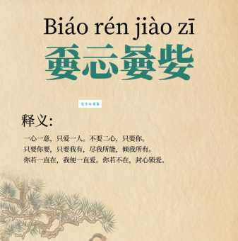 仏朶戾是什么意思？读音及详细释义都在这