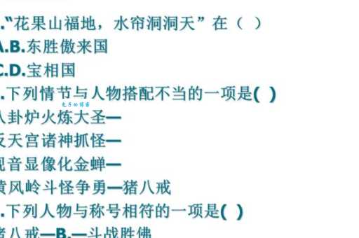 拱伏无违是什么意思?简单解释及例句分享