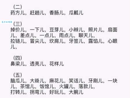 古代词语“栾童”是什么意思?与现代词语的对比