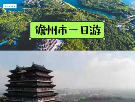 搞懂海南儋州“儋”字的读音，不再读错地名