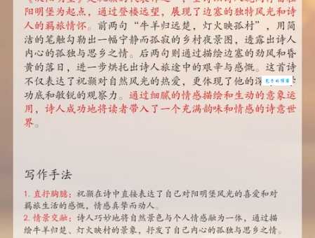 颢怎么读?读音hào及字义详细解释