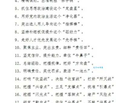 亟待的意思和例句：教你如何准确运用这个词语