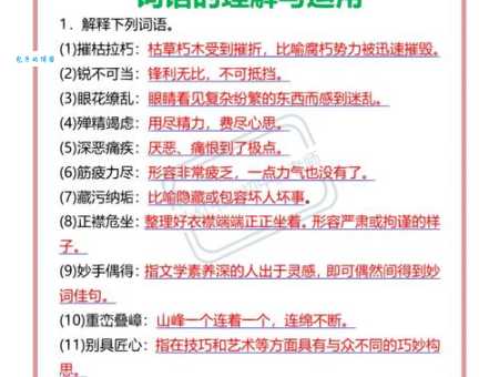 亟待的意思和例句：教你如何准确运用这个词语