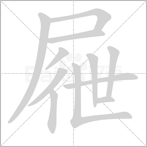 还在为屉字的拼音和组词烦恼吗?这篇就够了