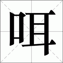 还在纠结綦江怎么读？一看就懂的简单读音解释