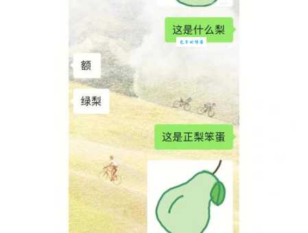 河南方言“信球”是什么意思？傻子、笨蛋的含义详解