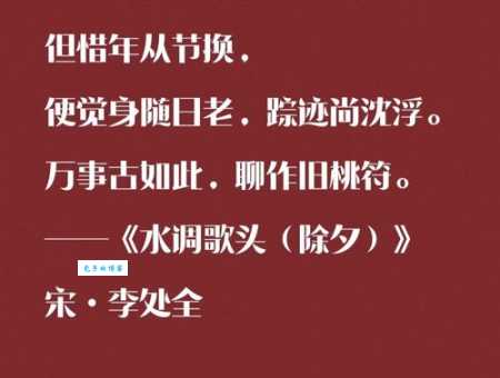 何以少团栾什么意思?详解古诗词中“团栾”的含义