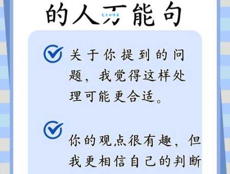 呵斥是什么意思？教你正确读音和用法