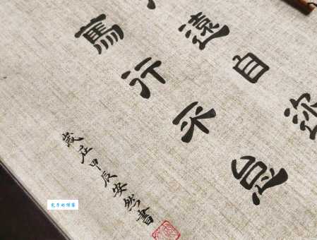 还在为“笃行不怠”的读音发愁?这里有答案