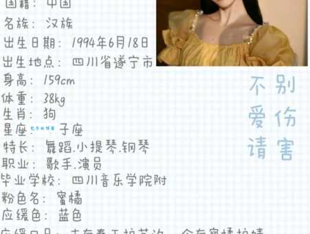 鞠婧祎怎么读?明星鞠婧祎名字正确读音详解