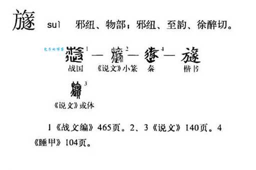 暨怎么读?jì的读音和用法详解