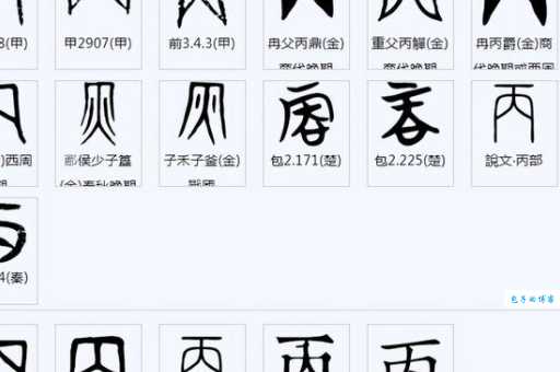 甲乙丙丁戊己庚辛壬癸怎么读？快速掌握十天干读音