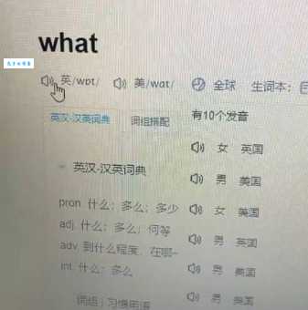 戛纳究竟怎么读才标准？两种读音大揭秘！