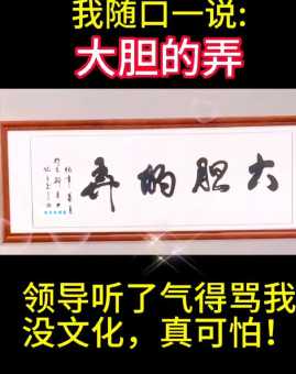 开字加一笔后是什么字?卉字的详细解释和用法